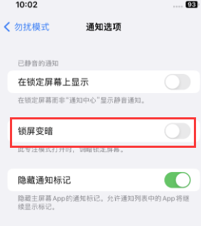 苹蒙城果维修分享iPhone主屏幕壁纸显得模糊怎么办