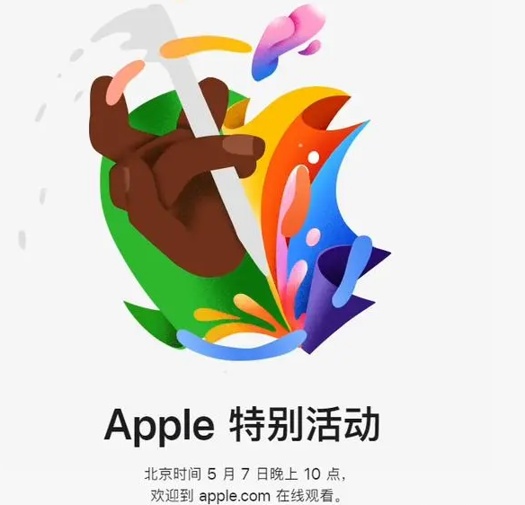 蒙城蒙城ipad维修服务点分享新款iPad Pro和iPad Air要来了