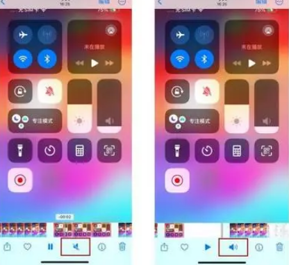 蒙城苹果15维修网点分享iPhone15录屏没有声音怎么办 