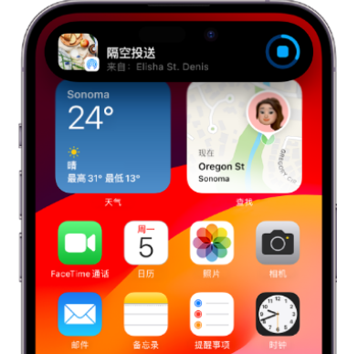 蒙城apple维修服务分享两台iPhone靠近即可共享照片和视频 