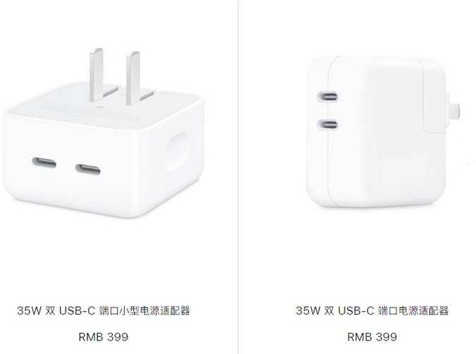 蒙城苹果15服务店分享iPhone15系列会不会有35W有线充电