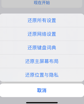 蒙城apple服务站点分享iPhone上个人热点丢失了怎么办