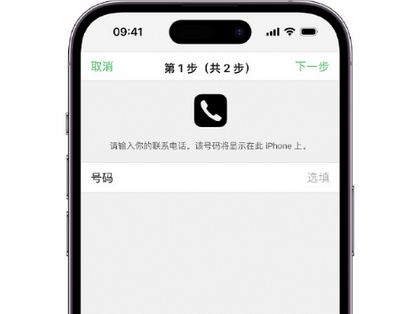 蒙城apple维修店分享如何通过iCloud网页查找iPhone位置