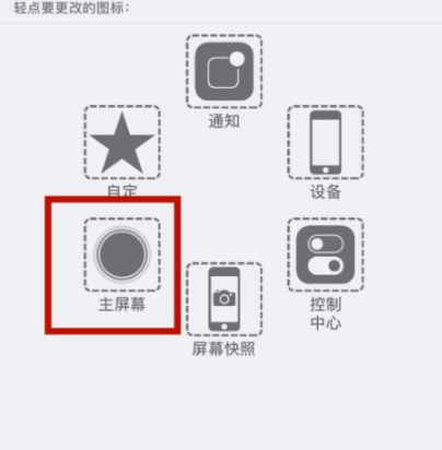 蒙城苹蒙城果维修网点分享iPhone快速返回上一级方法教程