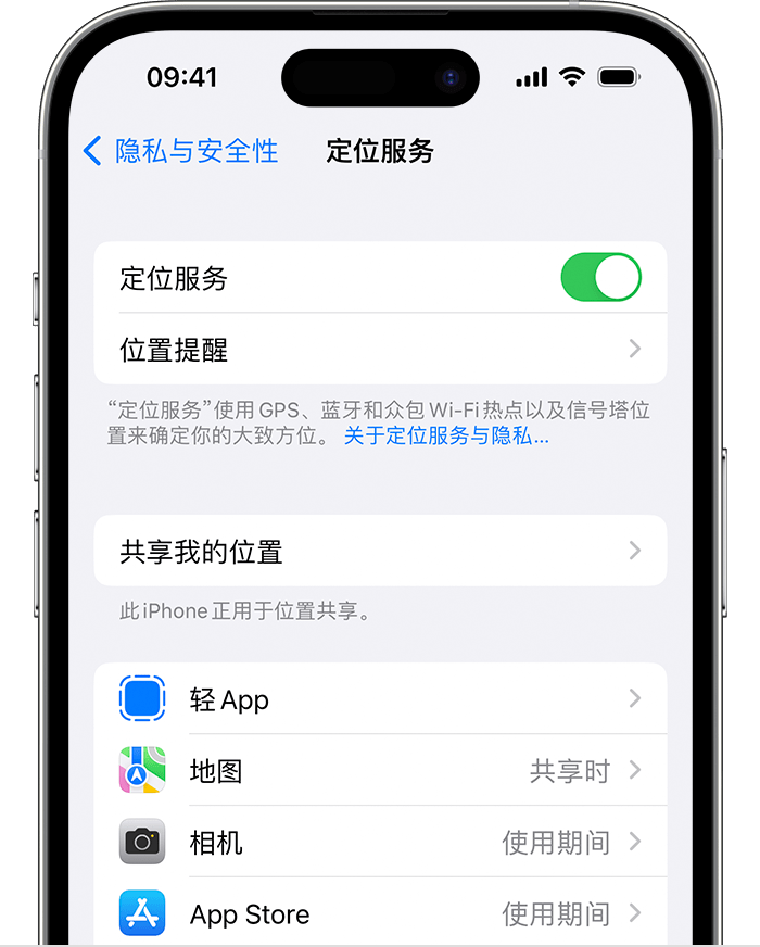 蒙城苹果维修网点分享如何在iPhone上阻止个性化广告投放 