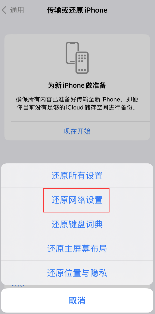 蒙城苹果手机维修分享：iPhone 提示 “SIM 卡故障”应如何解决？ 