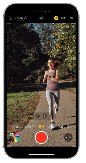 蒙城苹果14维修店分享iPhone 14 机型使用“运动模式”拍摄更稳定的视频 