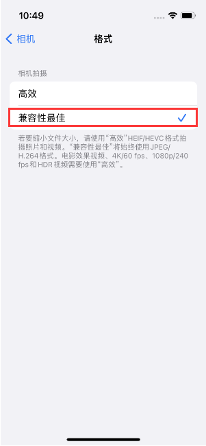 蒙城苹果14维修店分享iPhone14相机拍照不清晰，照片发黄怎么办 