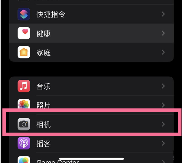 蒙城苹果14维修分享iPhone 14在截屏中选择文本的方法 