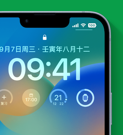 蒙城苹果手机维修分享官方推荐体验这些 iOS 16 新功能 