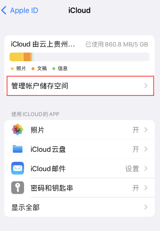 蒙城苹果手机维修分享iPhone 用户福利 