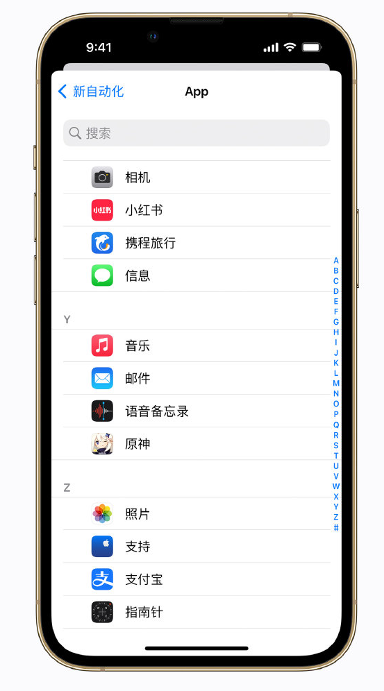 蒙城苹果手机维修分享iPhone 实用小技巧 