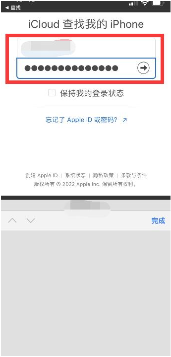 蒙城苹果13维修分享丢失的iPhone13关机后可以查看定位吗 