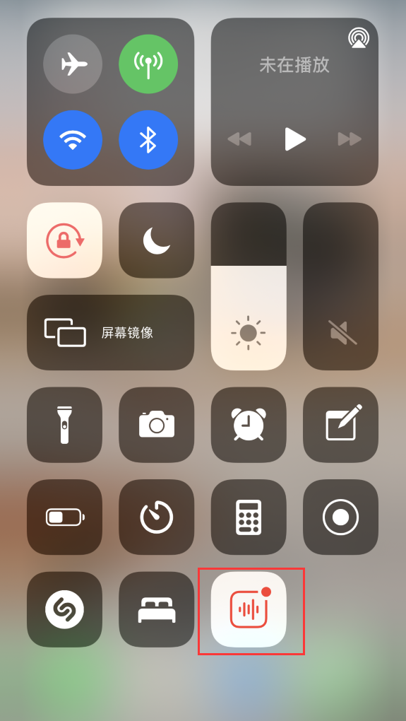 蒙城苹果手机维修分享iOS 14 隐藏功能 