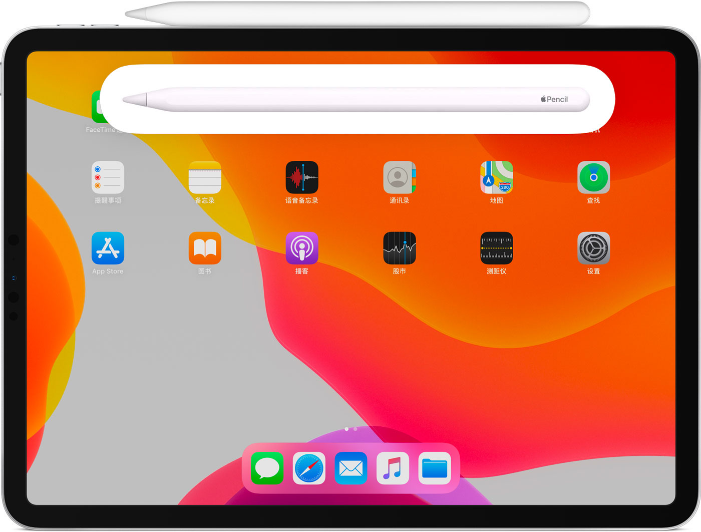 蒙城苹果手机维修分享iPad Pro 如何与 Apple Pencil 配对连接 