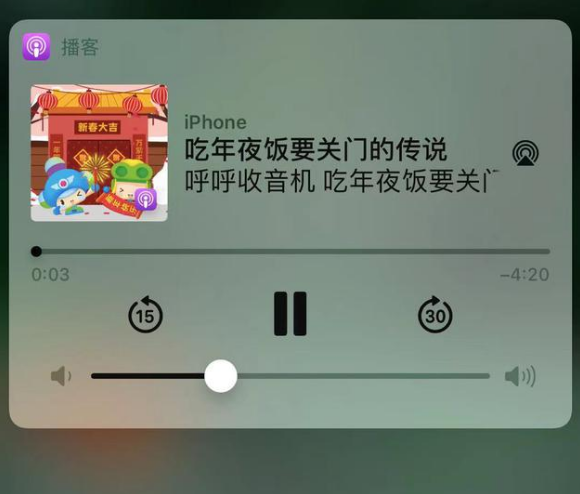 蒙城苹果手机维修分享让 Siri 陪你过春节 