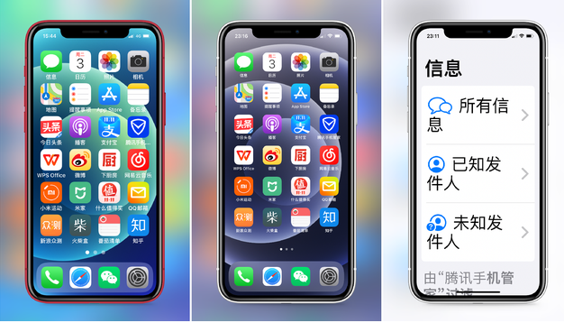 蒙城苹果手机维修分享iPhone12老人模式如何开启 
