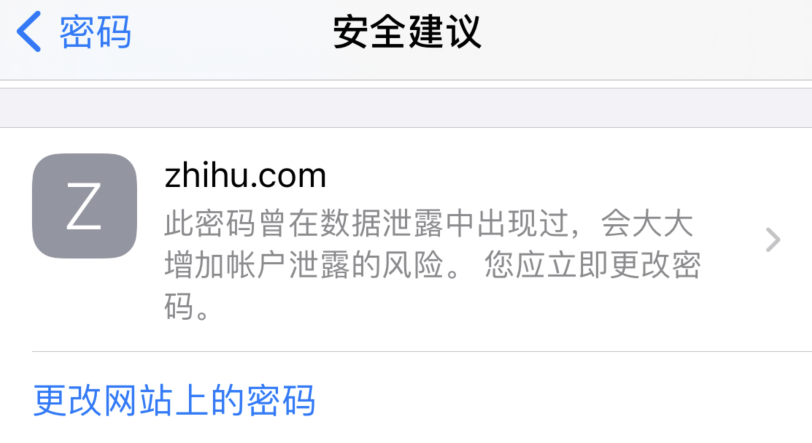 蒙城苹果手机维修分享iOS 14 小技巧 