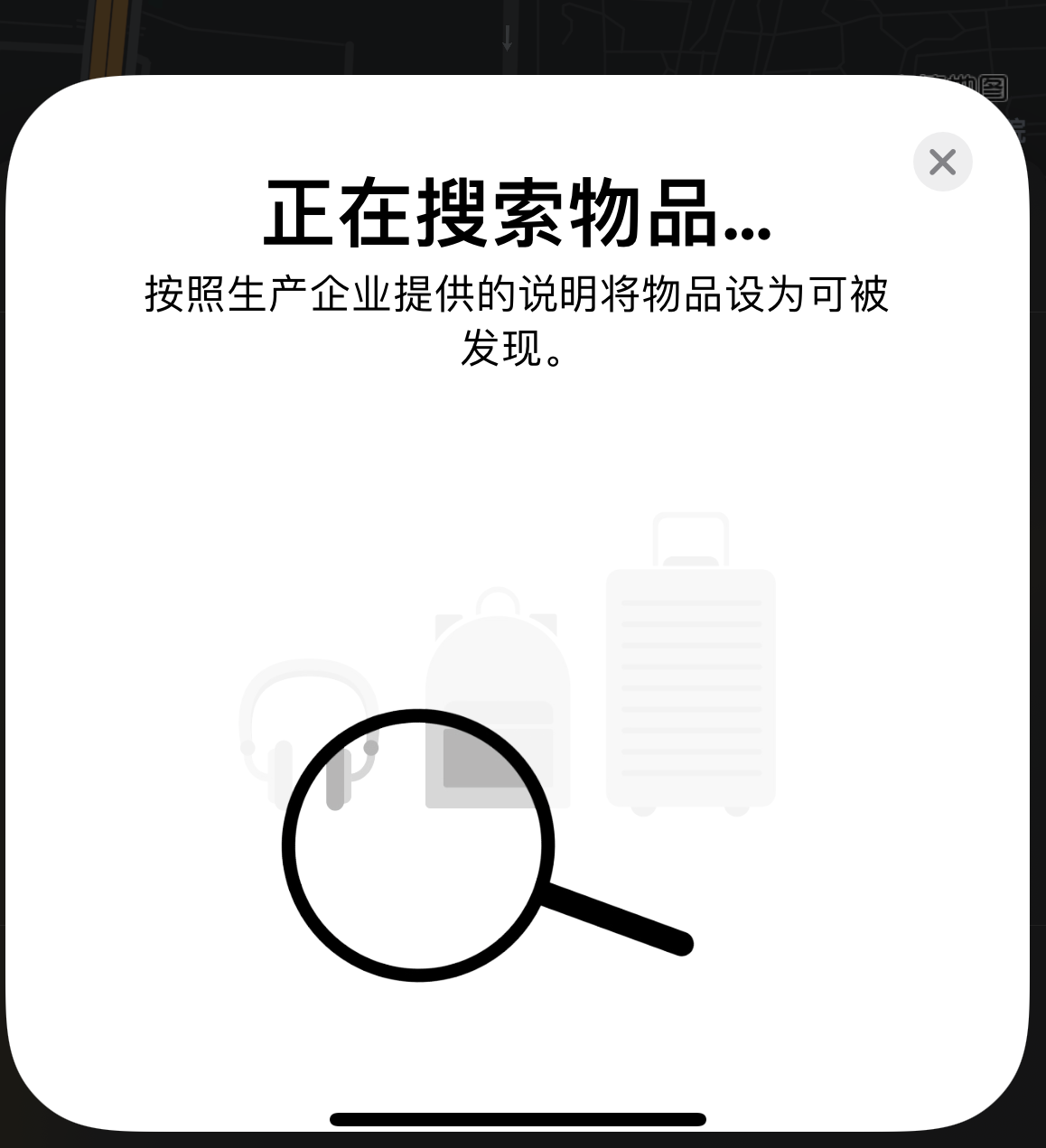 蒙城苹果手机维修分享iOS 14.3 隐藏项目 