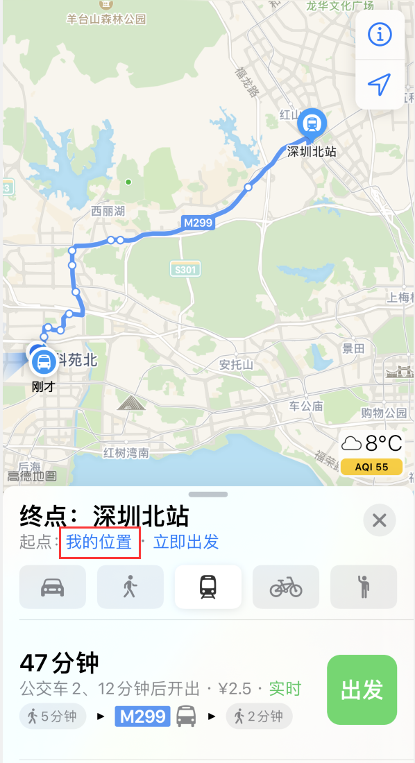 蒙城苹果手机维修分享如何在 iPhone “地图”应用中获取任意地点之间的路线 