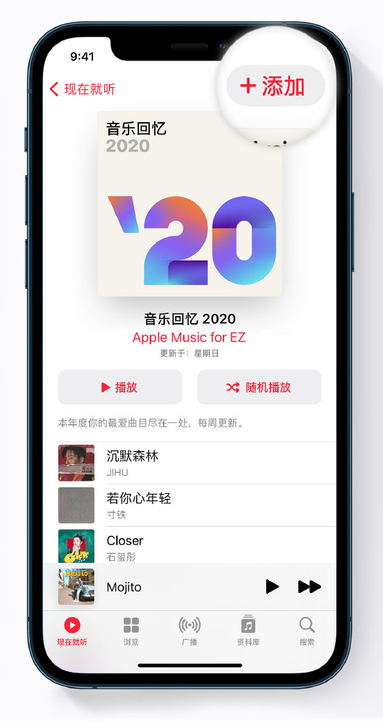 蒙城苹果手机维修分享如何在 Apple Music 中查看过去一年听的歌 