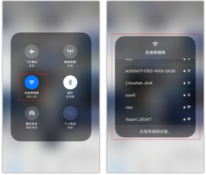 蒙城苹果手机维修分享苹果iPhone12如何自动切换WiFi 