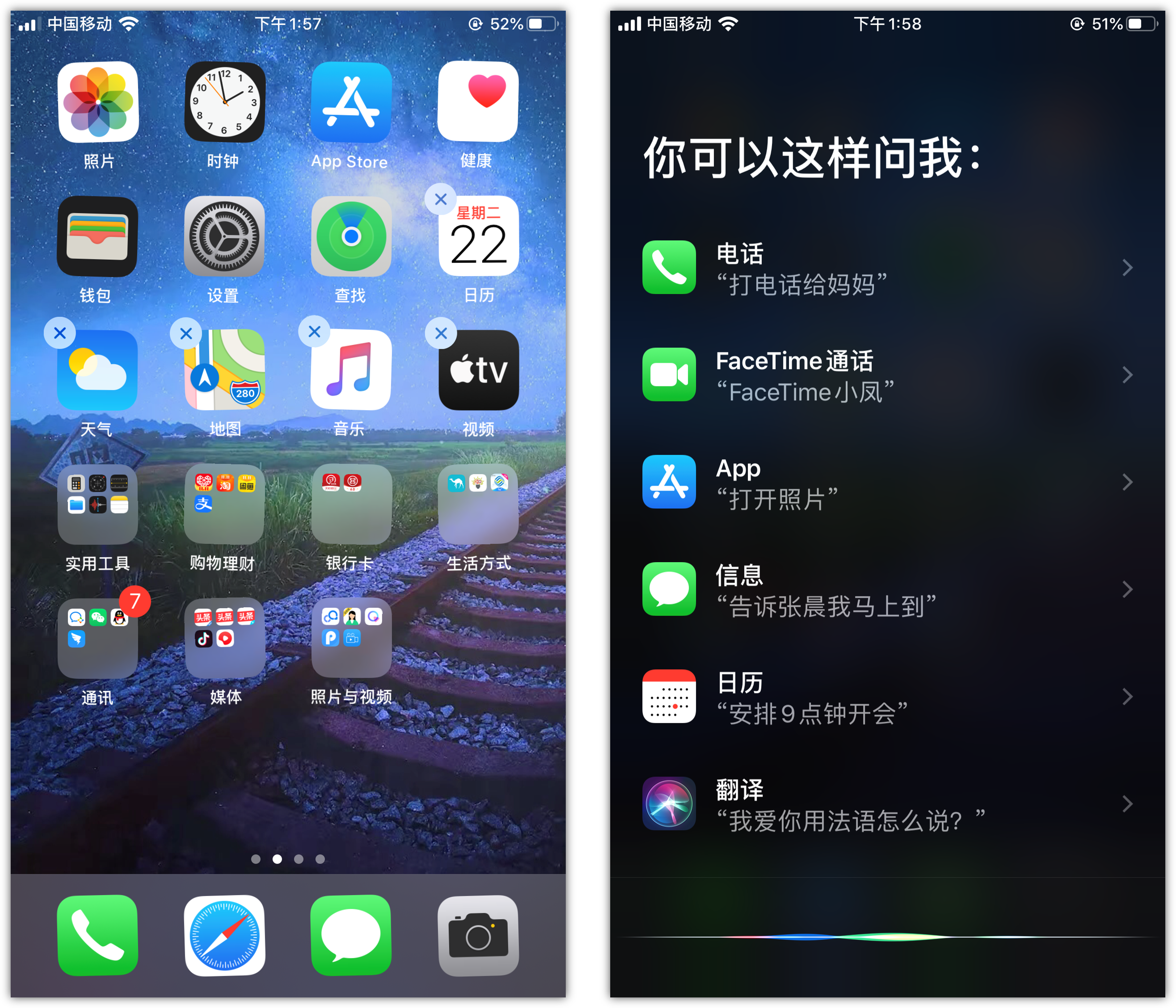 蒙城苹果手机维修分享苹果iPhone 如何隐藏APP 