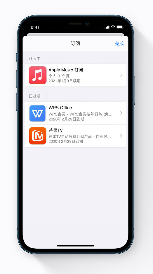 蒙城苹果手机维修分享小技巧 