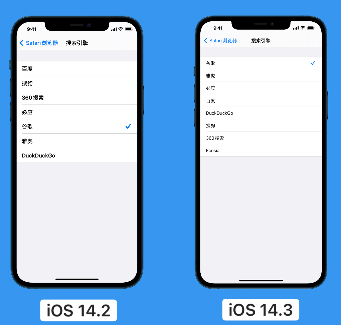 蒙城苹果手机维修分享iOS 14 小技巧 