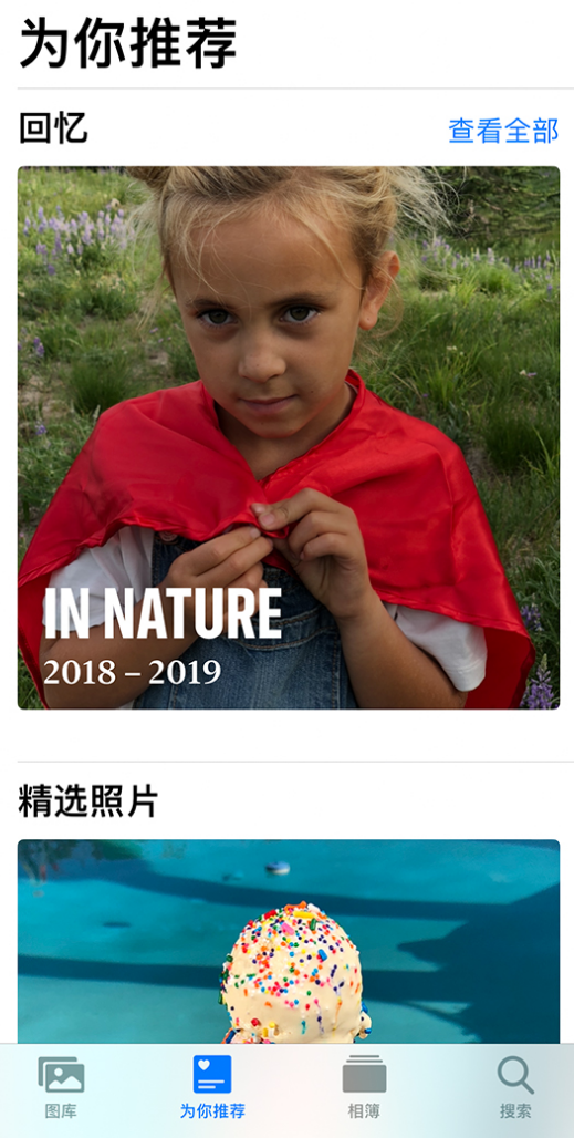 蒙城苹果手机维修分享iOS 14 照片小组件如何删除不想看到的图片 