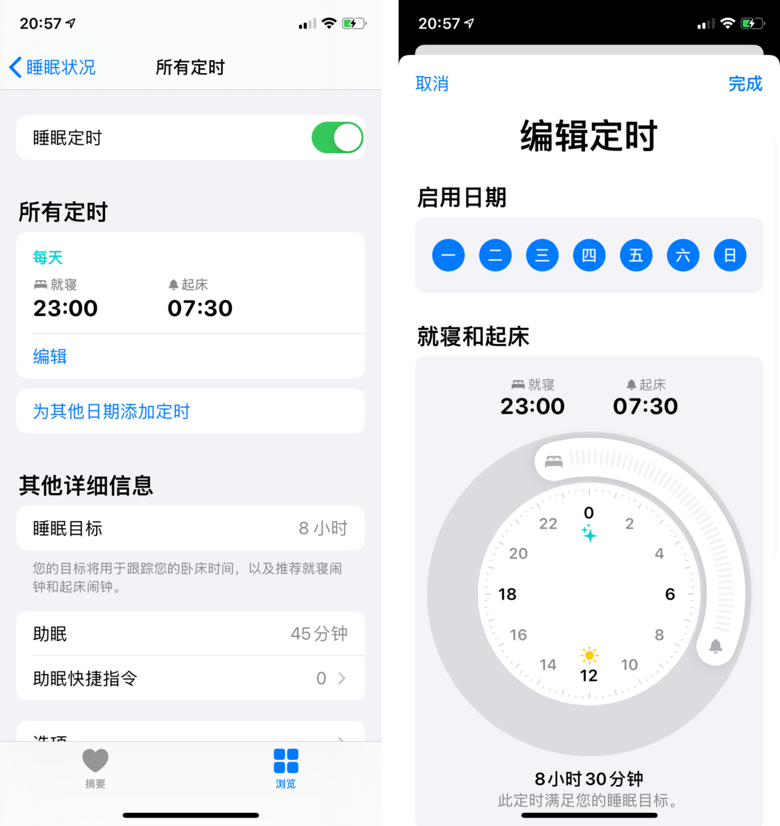 蒙城苹果手机维修分享watchOS 7 教程 