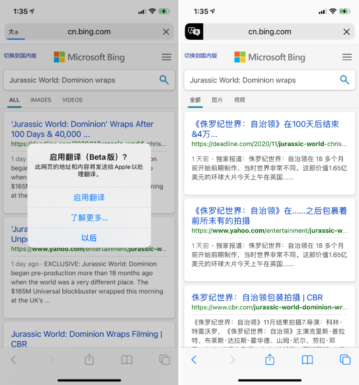 蒙城苹果手机维修分享iOS 14.2 教程 