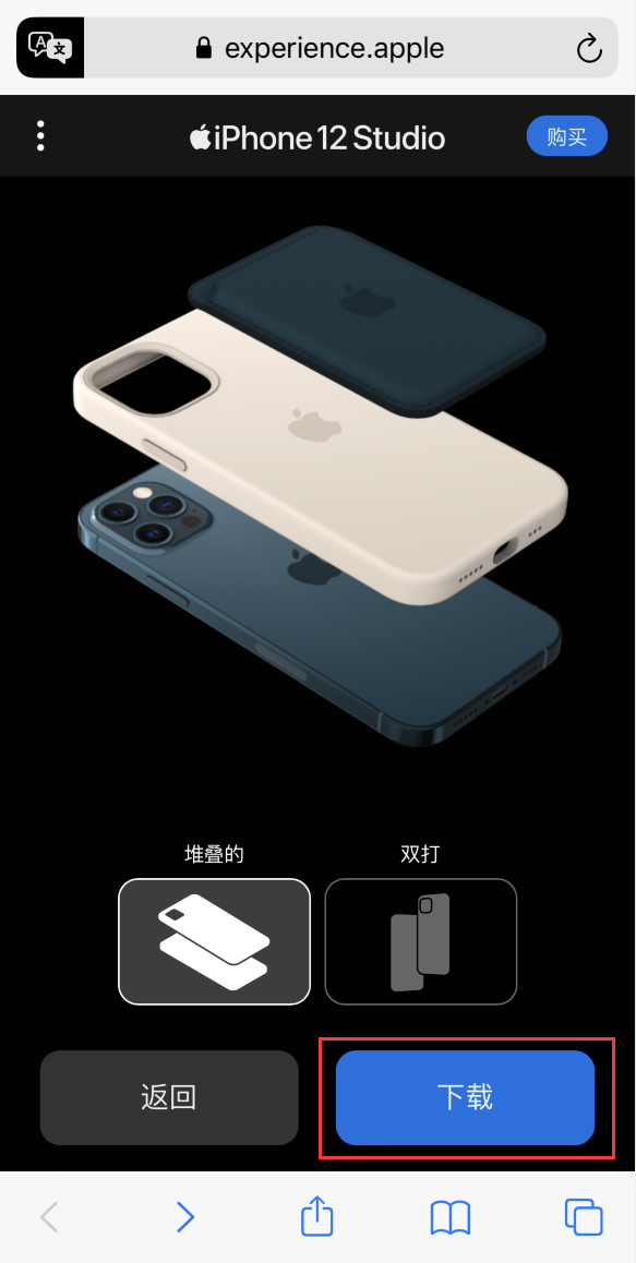 蒙城苹果手机维修分享选购 iPhone 12 必备 