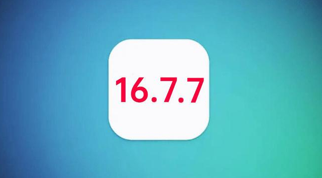 蒙城苹果手机维修分享iOS 16.7.7正式版升级_iOS 16.7.7 正式版一键刷机教程 
