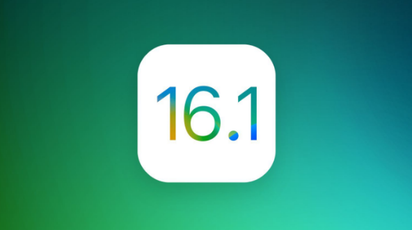 蒙城苹果手机维修分享iOS 16.1 RC版升级_iOS 16.1 RC版一键刷机教程 