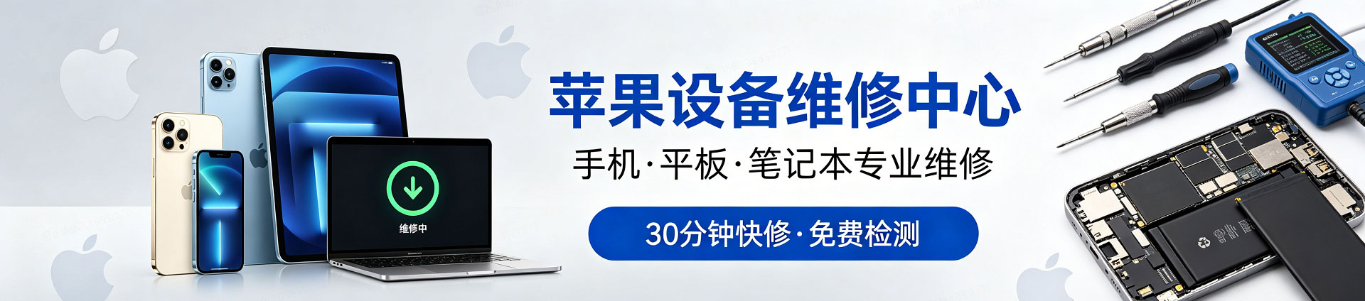 蒙城苹果手机维修服务地址查询